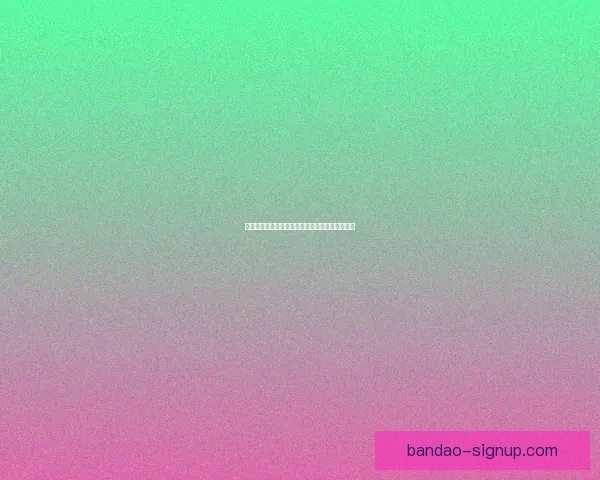 世界杯竞猜比分玩法全面解析及策略技巧深度指南