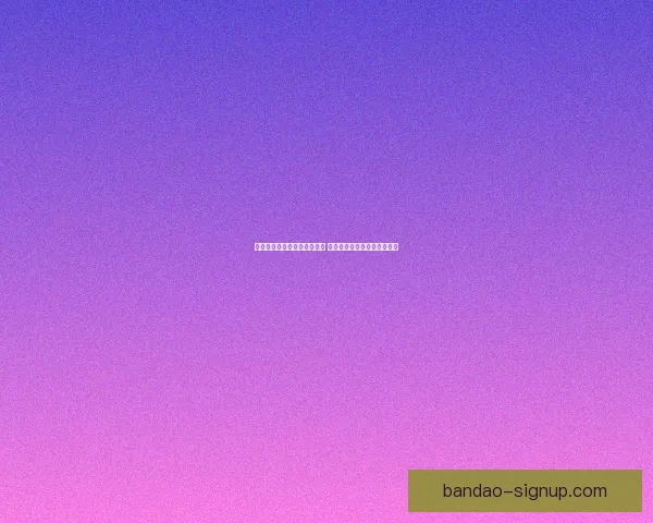 世界杯足球竞猜入口全面解析 轻松掌握投注技巧与赛况预测 世界杯足球竞猜入口全面解析 轻松掌握投注技巧与赛况预测