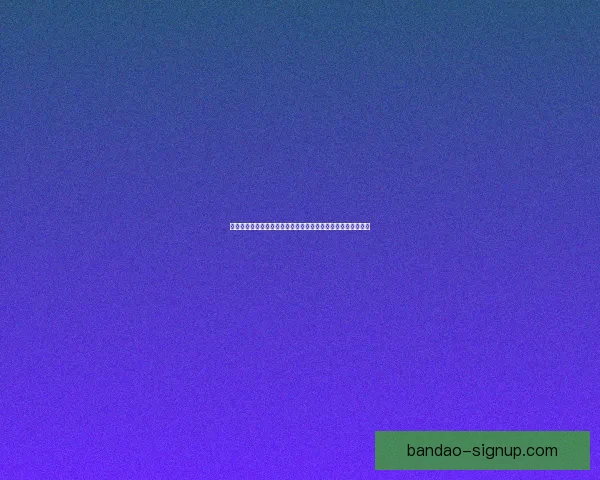 权威体育竞猜平台全新上线，带你体验专业赛事分析与精准投注