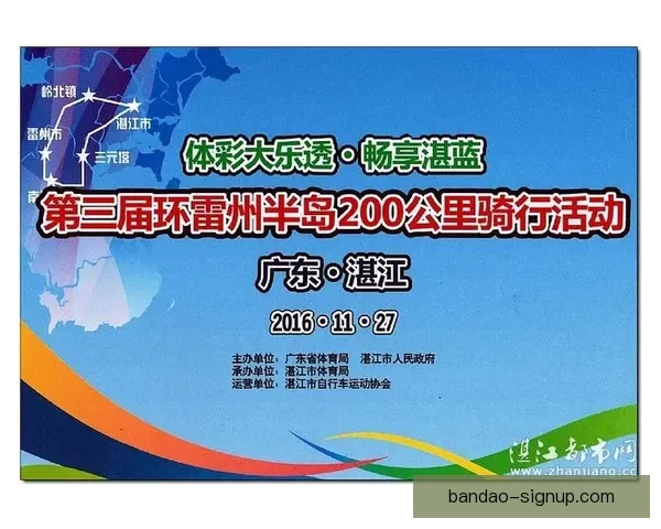 半岛体育手机版全新上线体验即时赛事资讯与精彩互动内容 半岛体育手机版全新上线体验即时赛事资讯与精彩互动内容