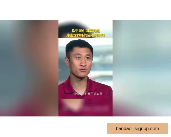 冲击世界杯未果 80岁老帅因失望过度突然病倒休养