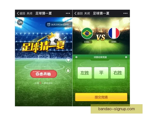 最新版世界杯竞猜平台下载入口实时推荐与玩法指南
